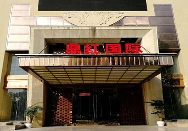 围场商务KTV真空哪家最开放-鼎红国际KTV消费价格玩乐点评