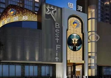 围场KTV荤台花场公主服务好-银河国际KTV花场消费点评